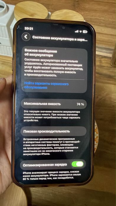 Iphone 12Pro 256GB