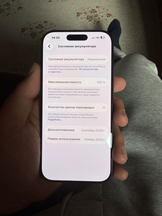 Iphone 17 pro 256gb