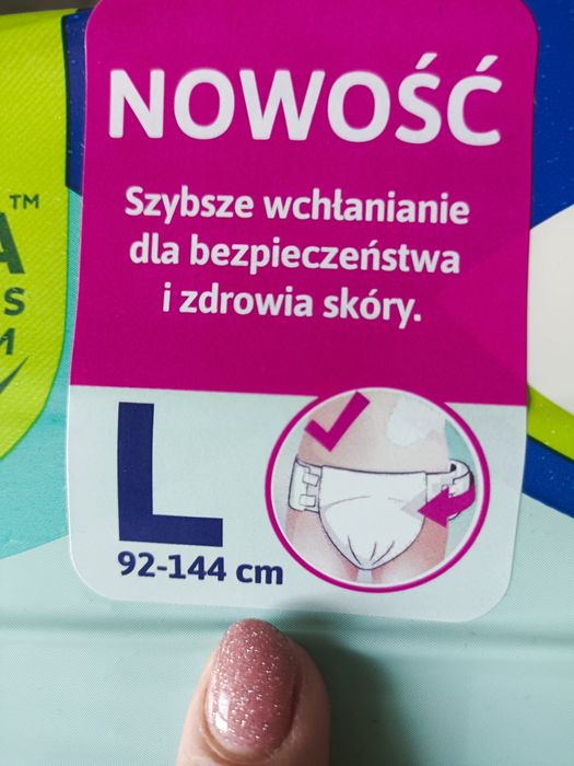 Памперсы для взрослых.