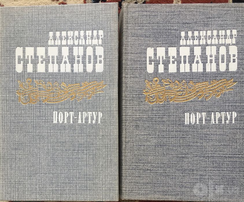Продаю книги. Романы и др.