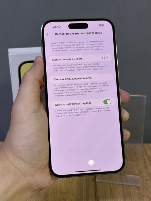 iPhone 14 Pro Max 256 GB | Mobile Zone