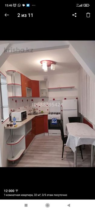 Сдам по часам 2000