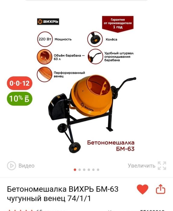 Продам электроинструмент.