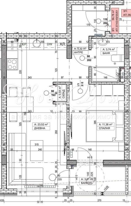 Продава се Двустаен апартамент в София, Слатина - 65 кв.м за 2260 €/кв.м - Снимка #9