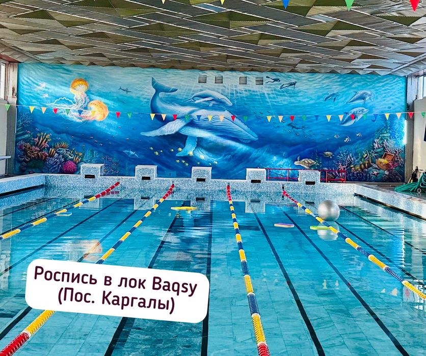 Художественная роспись стен, Граффити.