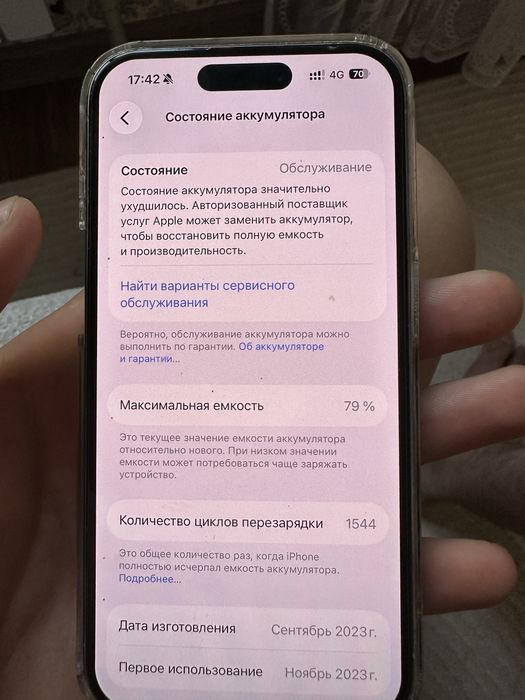 Iphone 15 pro 256 gb