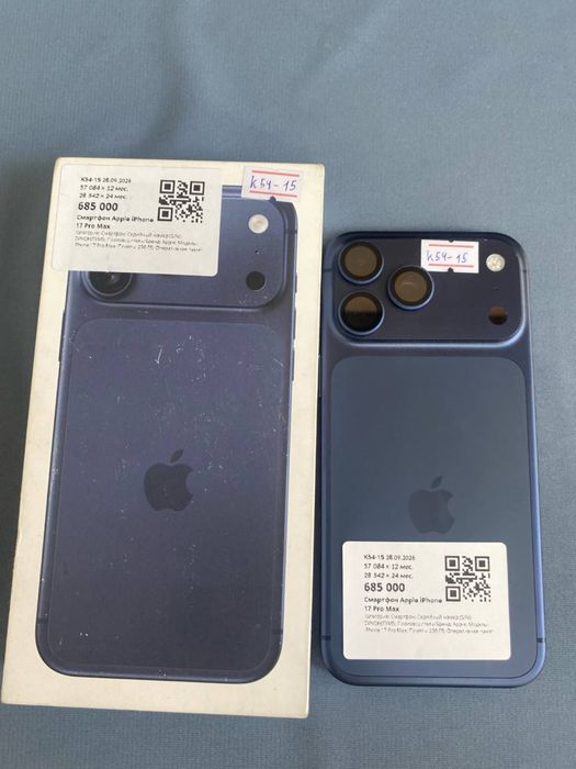 iphone 17 pro max/Baitime 0-0-12