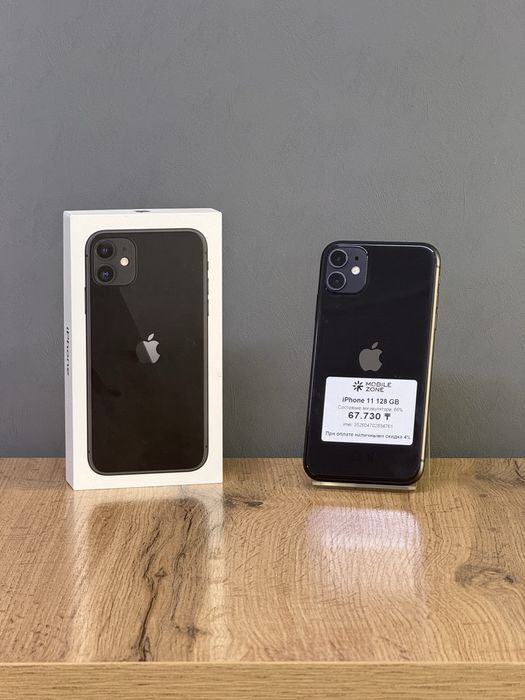 Iphone 11 128 GB | Mobile Zone