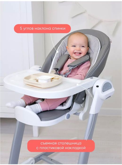 Универсальный стульчик 3 в 1 электрокачели