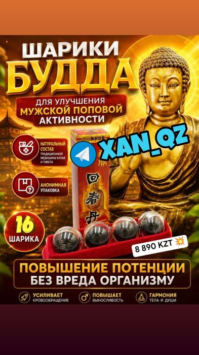 оригиналый золотой ОЛЕНЬ