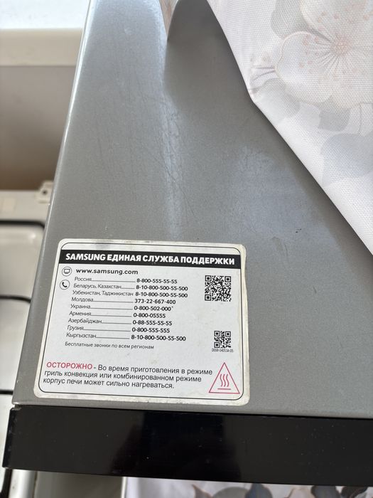 Микроволновка Самсунг