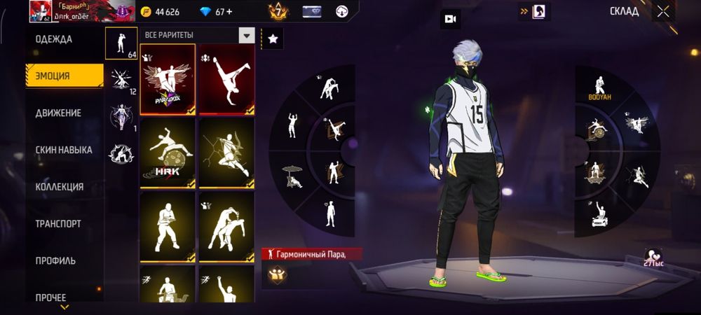 продам аккаунт Фри фаер