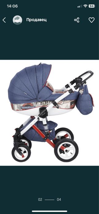 Коляска Adamex Barletta