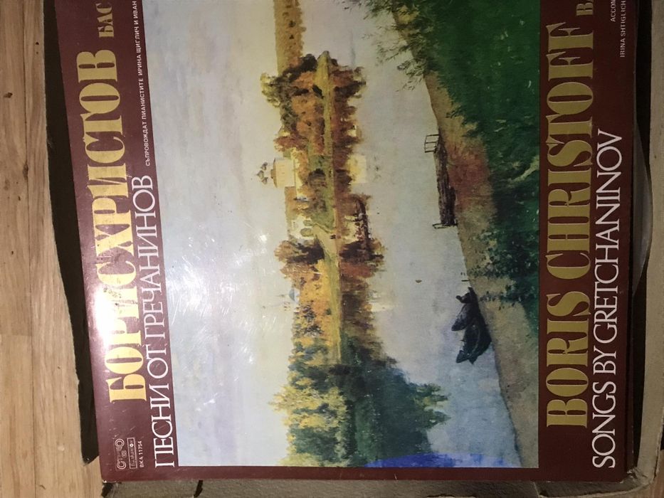 Грамофонни плочи