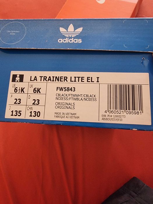 Детски маратонки