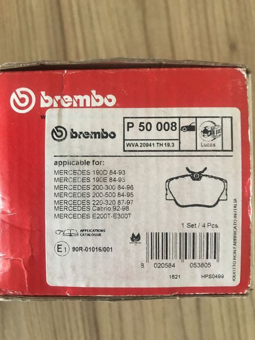 Колодки тормозные