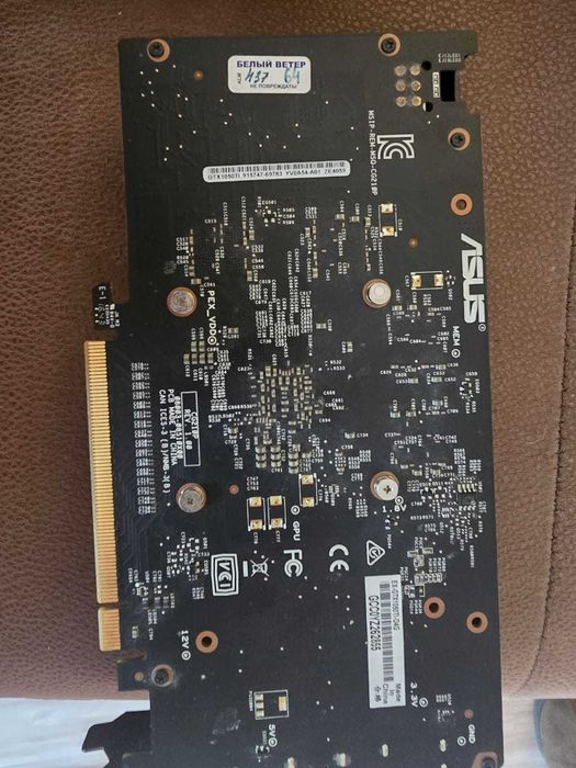 Видеокарта ASUS NVIDIA GTX 1050TI 4 GB