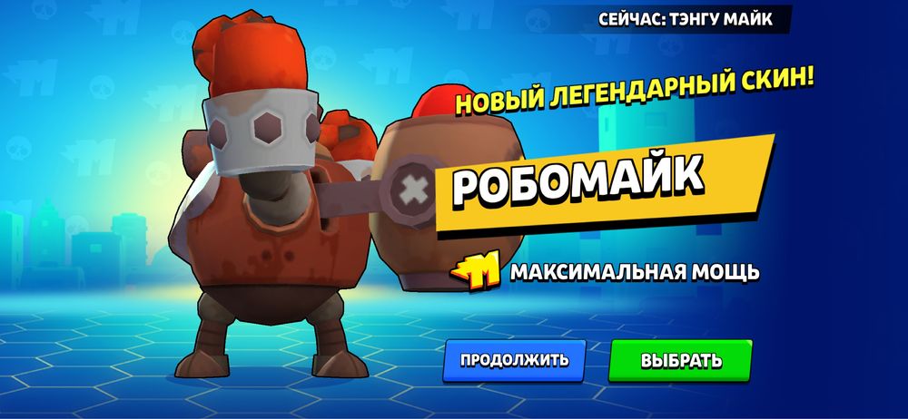 Пролам акк в бс