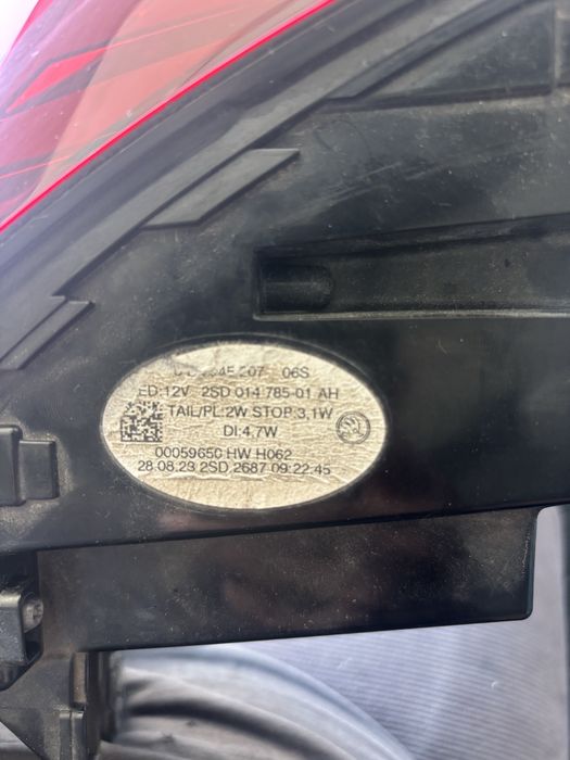 ляв стоп за skoda enyaq