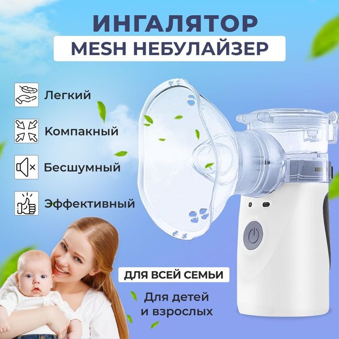Весы детские электронные 20 кг Мах Качество Опт розница Доставка