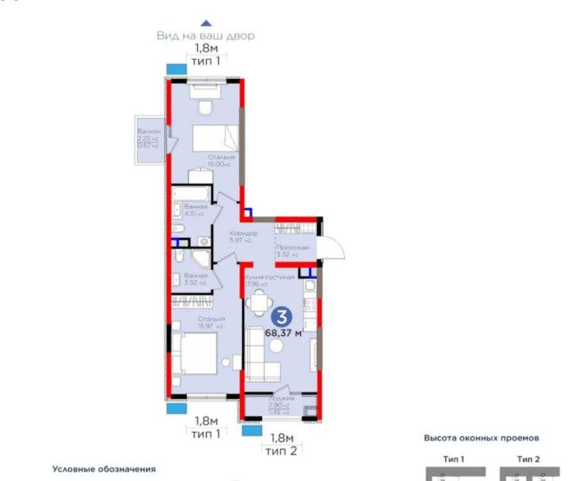 ПРОДАЕТСЯ 3/4/9  ЖК NRG BI SADO Авиатор Корзина68,37м2