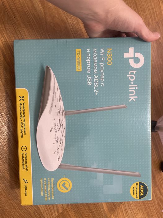 Роутер tp-link N300