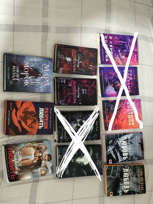 Продаю эти книги, все в отличном состоянии