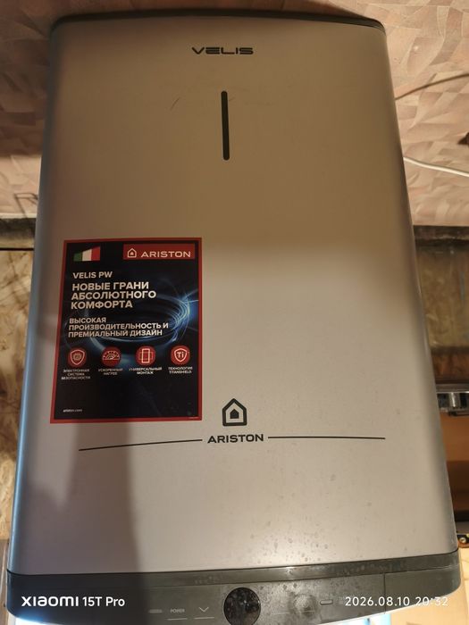 Продам_Водонагреватель_Ariston_ABSE VLS PRO PW50_50 литров