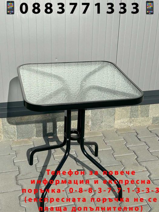 НЕМСКА Градинска Маса С Прозрачно Стъкло 60см+ 2 стола + ЛЕД ФЕНЕР