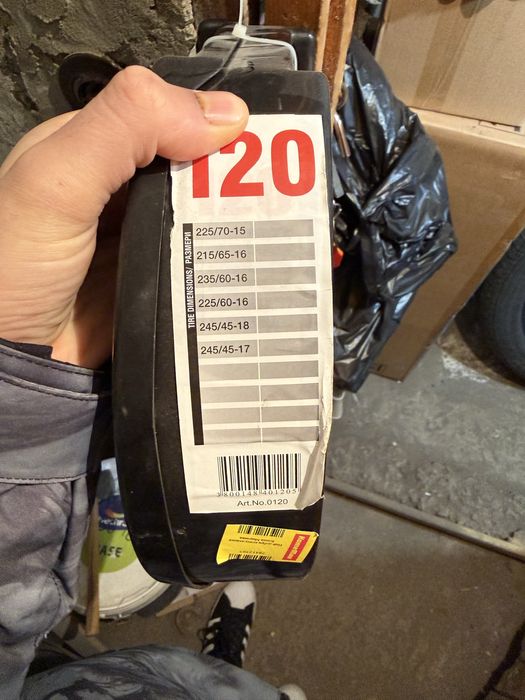 Вериги за смяг BEAT FOOT 120