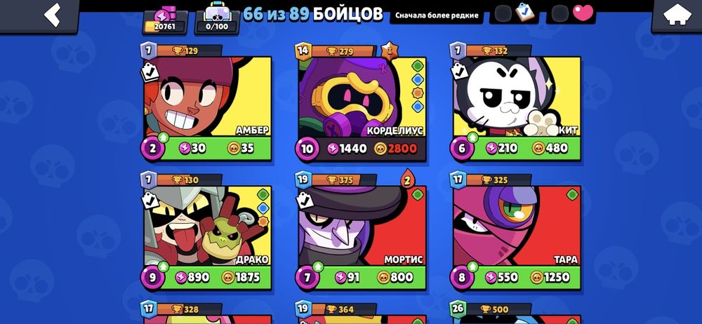 Продам бравл акк