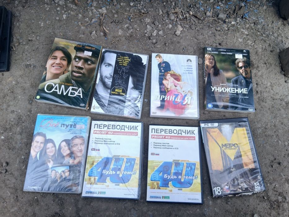 Диски на компьютер