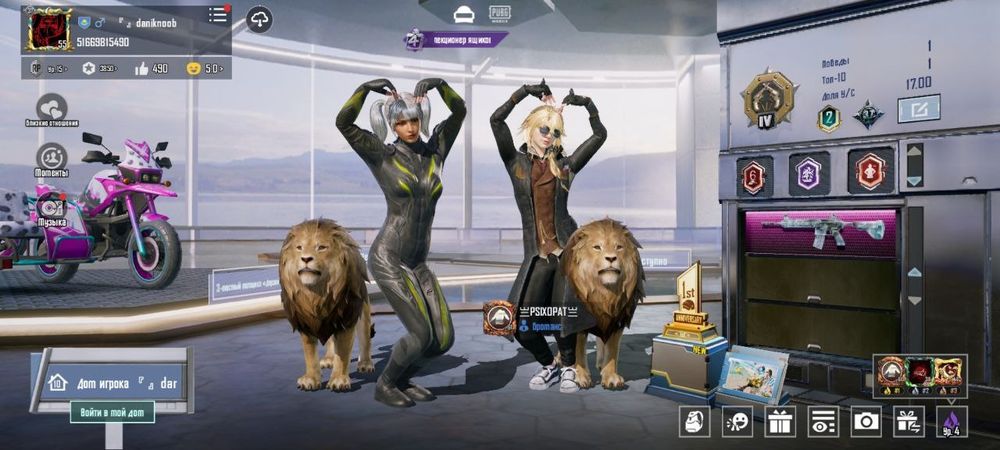 Pubg mobile аккаунт