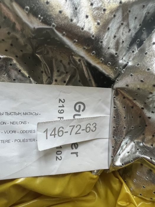 Куртка зимняя