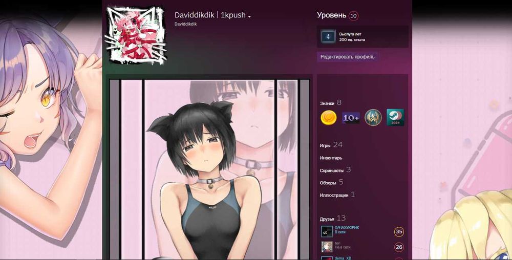 Продам аккаунт КС2 прайм, есть ещё некоторые игры такие как Dota 2