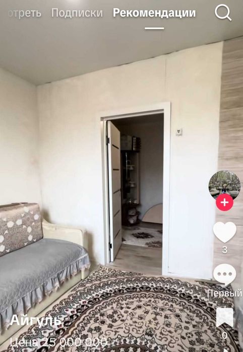 Продам дом с земельным участком