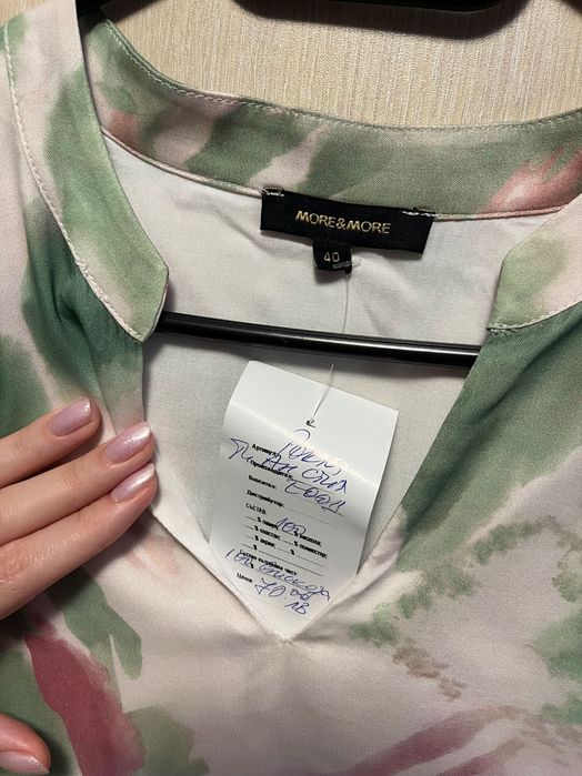 Лятна Рокля - Чисто нова, с етикет