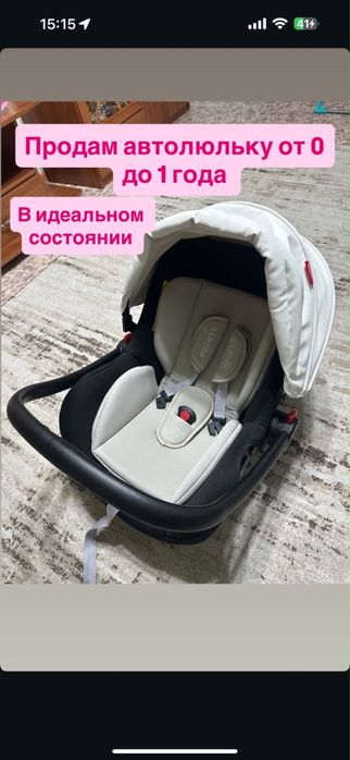 Коляска LUXMOM и автолюлька