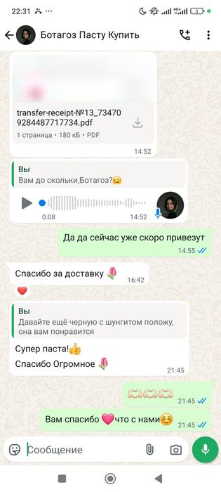 Сахарная паста Lux Professional