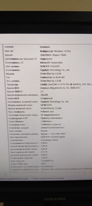 Продам компьютер