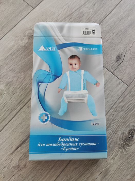 Детский Бандаж Крейт