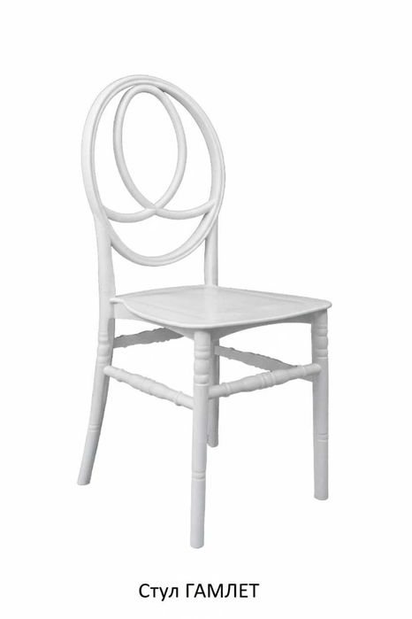 Стул пластиковый "ГАМЛЕТ "