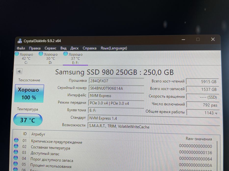продам ssd samsung 980 250gb