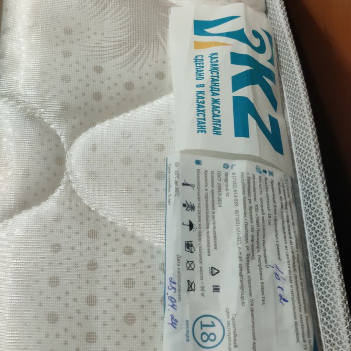 Спальный кровать матрасы