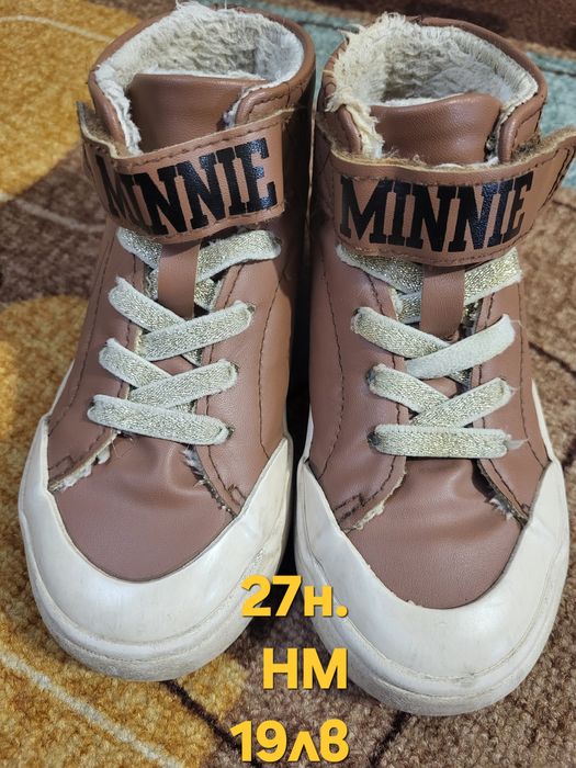 Боти ботуши HM adidas Zara waikiki 27 28