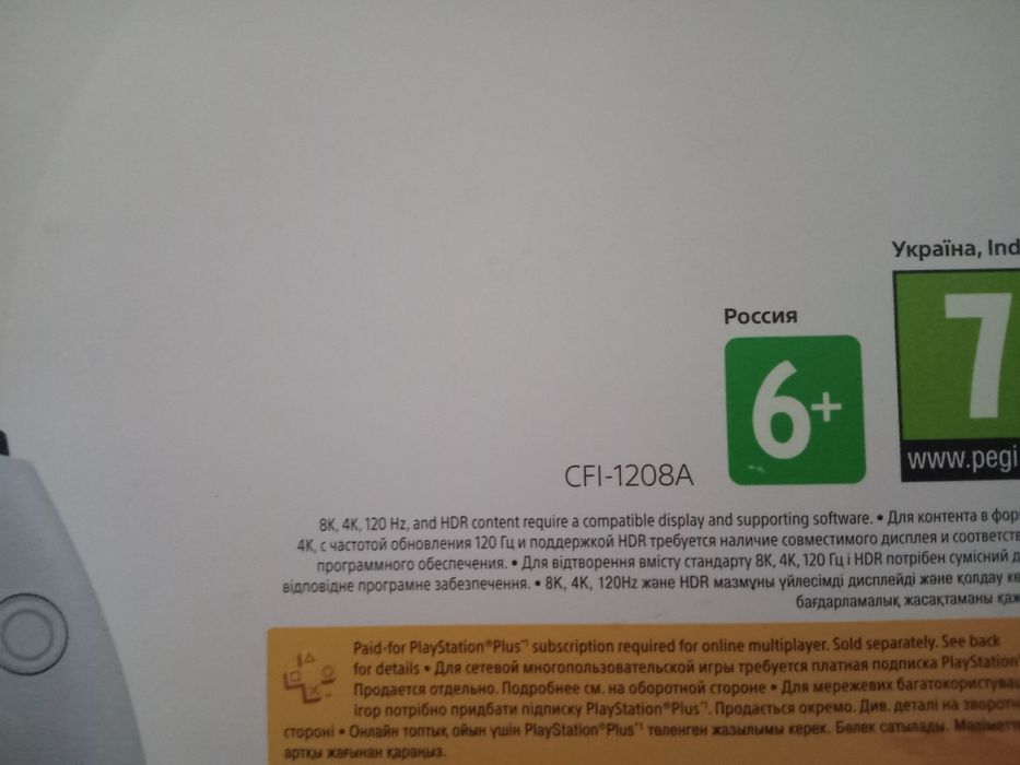 Продам Sony PlayStation 5 в идеальном состоянии !!!