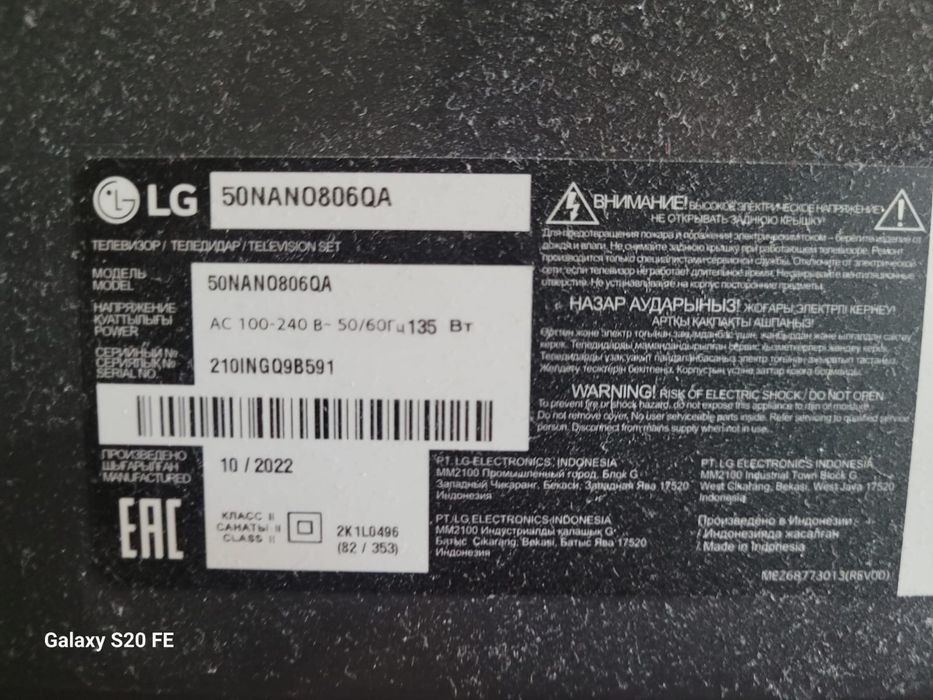 Продам телевизор LG 50NANO806QA