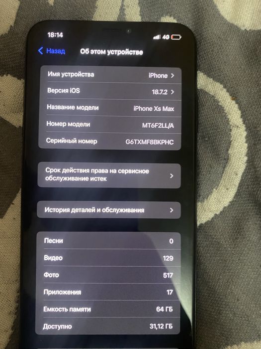 iPhone xs maks в хорошем состоянии
