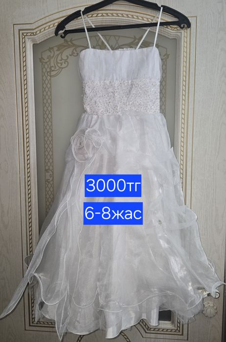 Разгрузка киемдерге