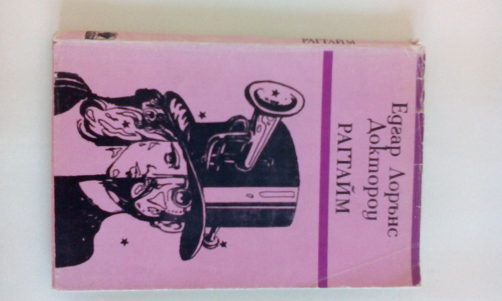 Aloe Vera - Barbadensis Miller, Банково право, Китайски загадки и др.